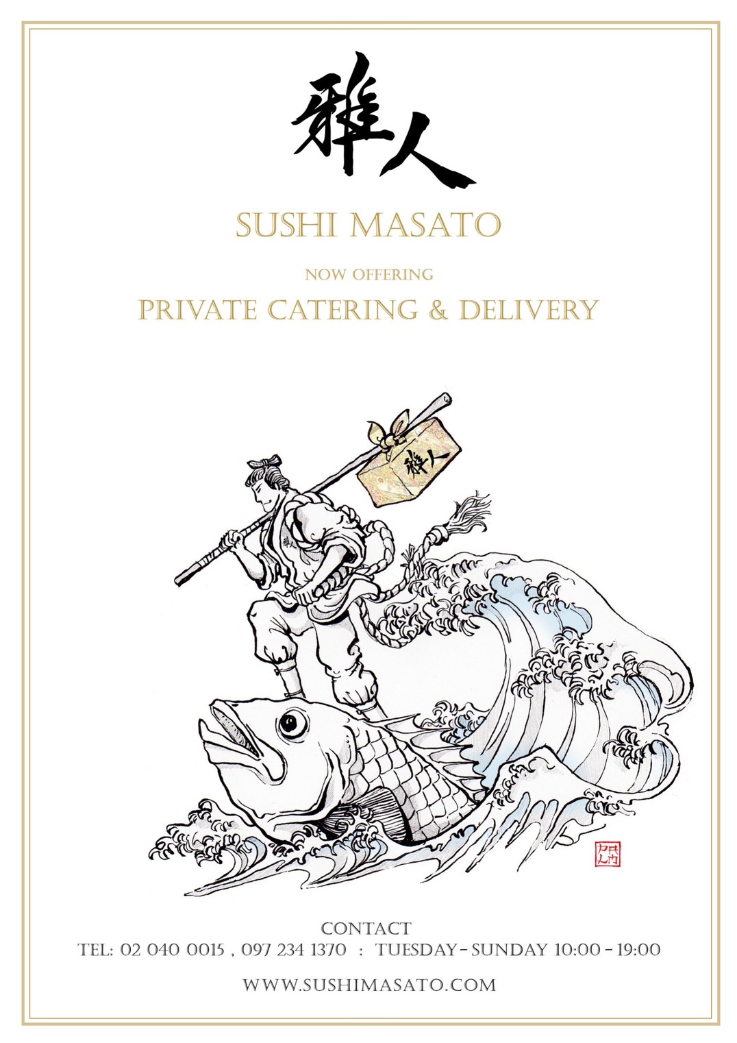 Sushi Masato delivery